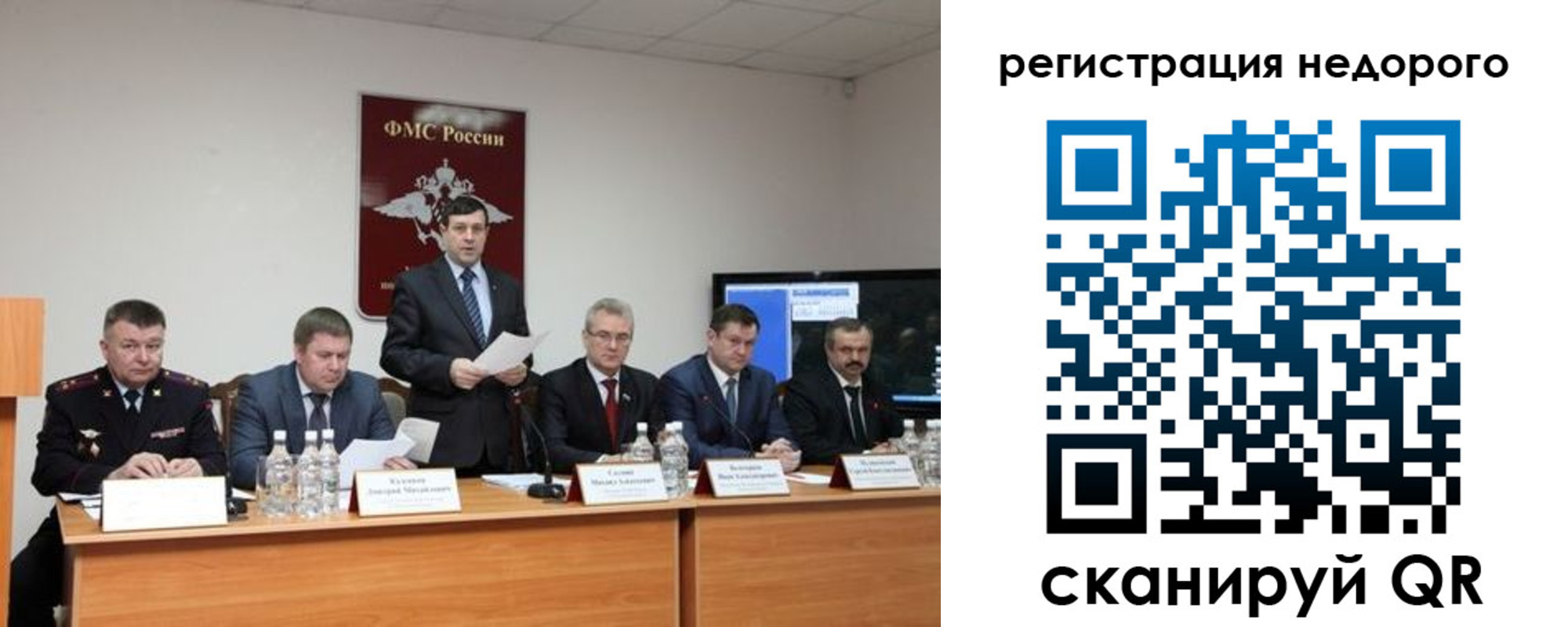 найти адрес прописки в Иркутске