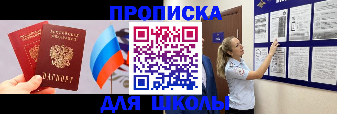 форма 3 в Иркутске