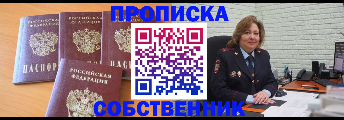 форма 3 в Иркутске